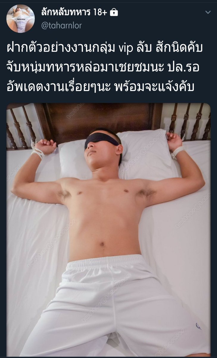 freetaharnlor's tweet photo. ใครชอบแนวมัดชายแท้หล่อๆ ตามต่อนะคับ https://t.co/ZTVA76jTcb