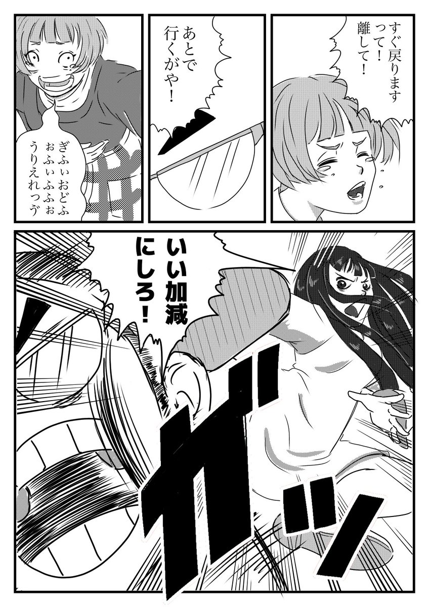 めっちゃ久しぶりにアメブロでマンガを更新しました❗
ブングマ見てね☺️
https://t.co/gldRzFMK6J

#文具 #漫画 #アメブロ 