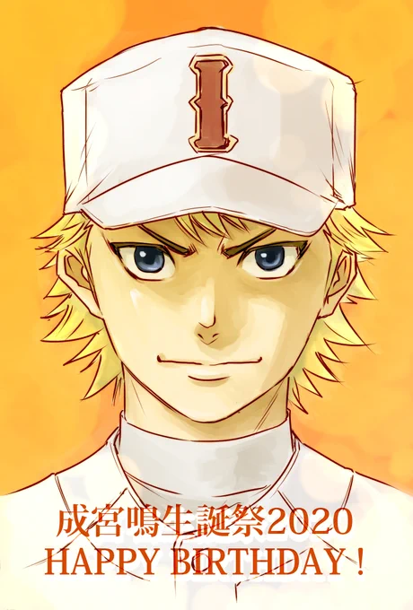 おめでとうキング。

#成宮鳴生誕祭2020
#成宮鳴誕生祭2020 