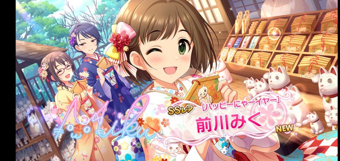 前川みくのtwitterイラスト検索結果 古い順