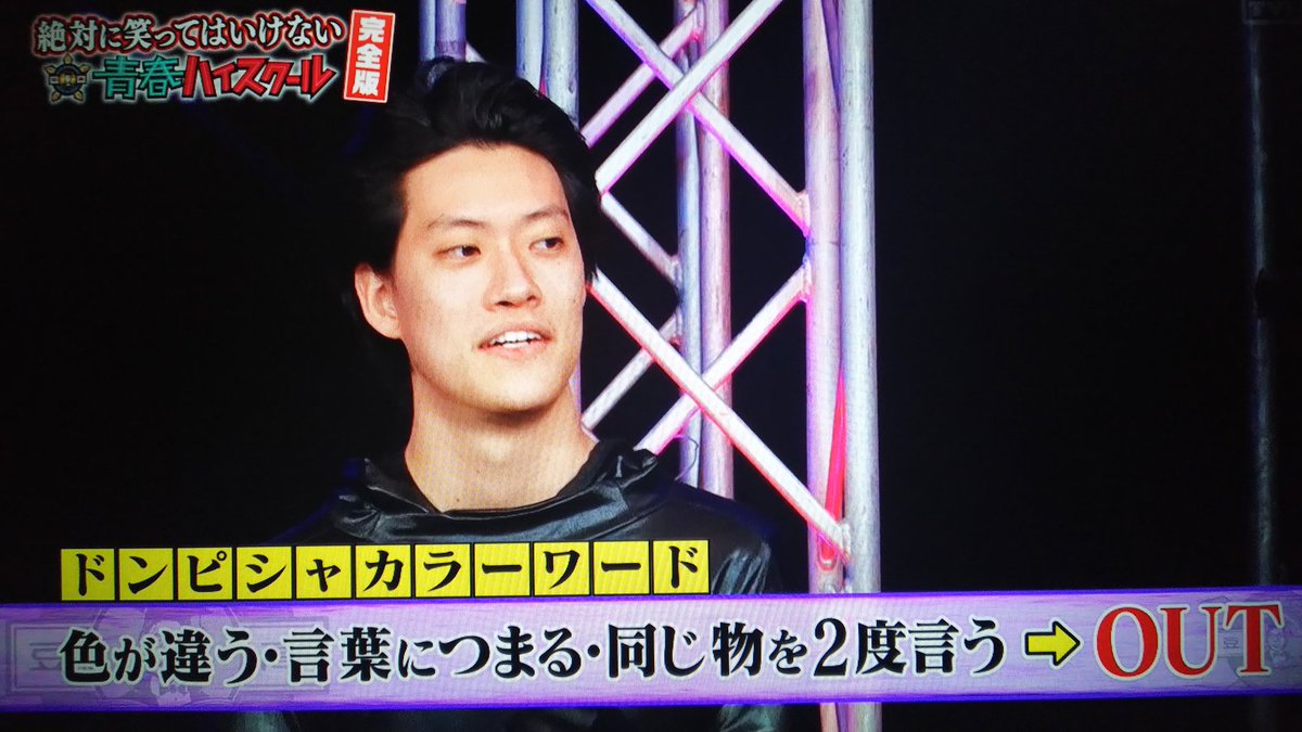 けるっち ガキ使 笑ってはいけない未公開の霜降りさん 予告ではせいやさんしか映ってなかったですが 粗品さんも出てましたよ 罰ゲームはめちゃくちゃ痛そうでしたね