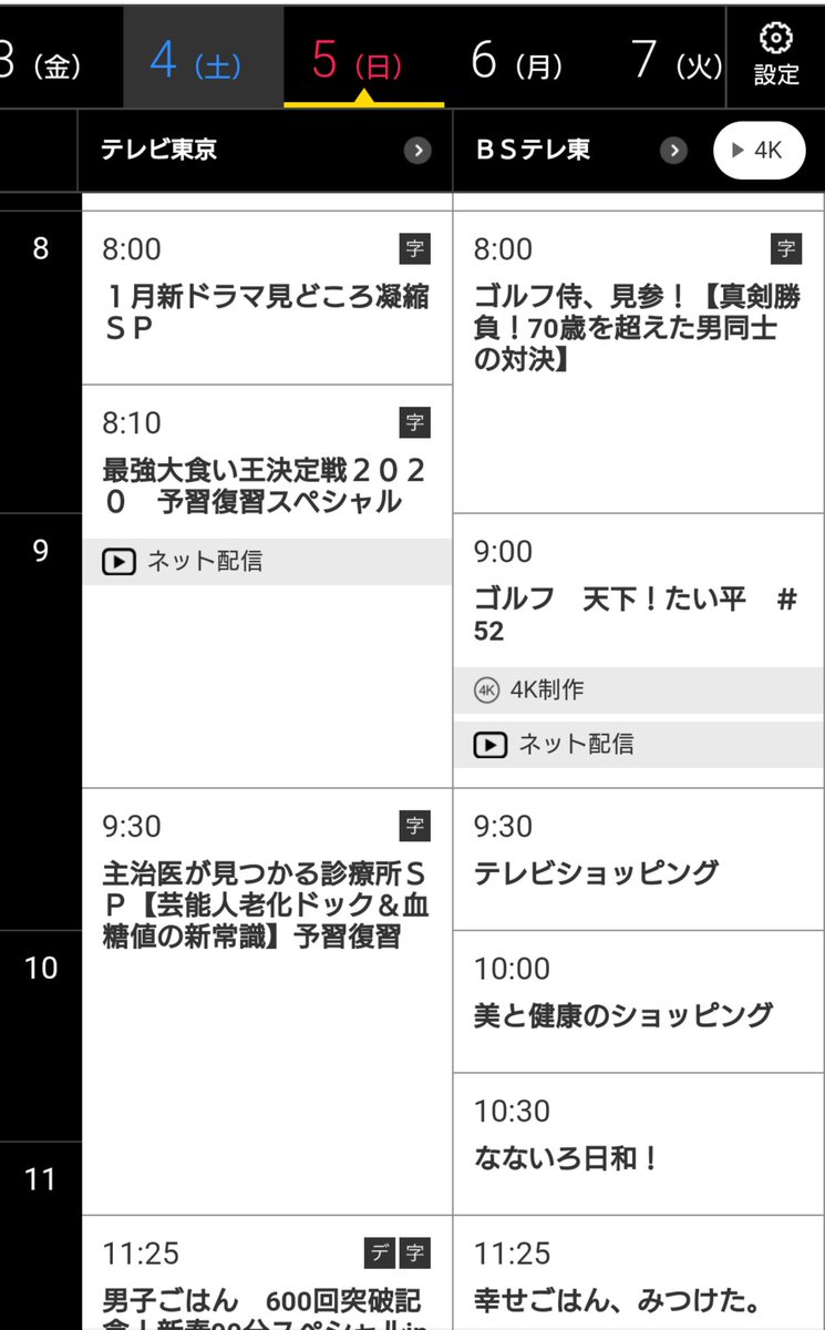 Koichiro Maki Twitter પર 明日朝のアニメ デュエマ は8時半テレビ東京系で デュエマに登ジョー 宇宙の破壊神 アルマゲドン 新たなる力を携え ゼーロが待つ宇宙に向かおうとするジョー だが ジョーのロケットがufoと激突 そこで出会った Koichiro Maki Twitter પર 明日朝のアニメ デュエマ は8時半テレビ東京系で デュエマに登ジョー 宇宙の破壊神 アルマゲドン 新たなる力を携え ゼーロが待つ宇宙に向かおうとするジョー だが ジョーのロケットがufoと激突 そこで出会った