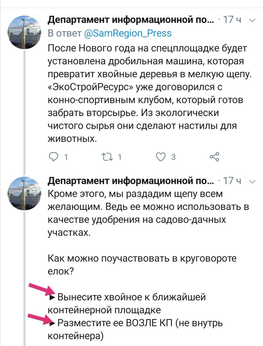 Управляющий микрорайоном 7, 11Октябрьского района. (@dmitriymalchen1) on Twitter photo 