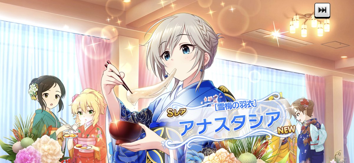 有栖川姫子 Ar Twitter このアーニャちゃんsrですの 可愛すぎてssrかと思いましたわ デレステ