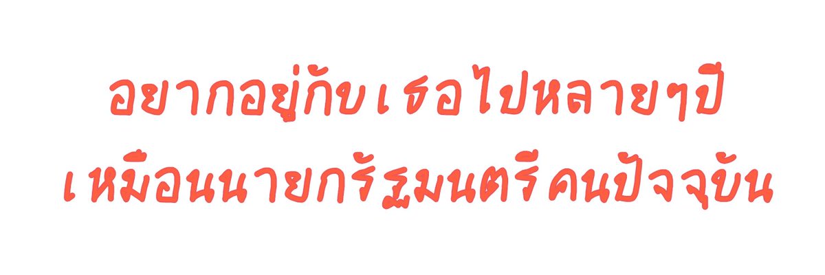 อัลฟ่าบ๋อยส์ tweet media