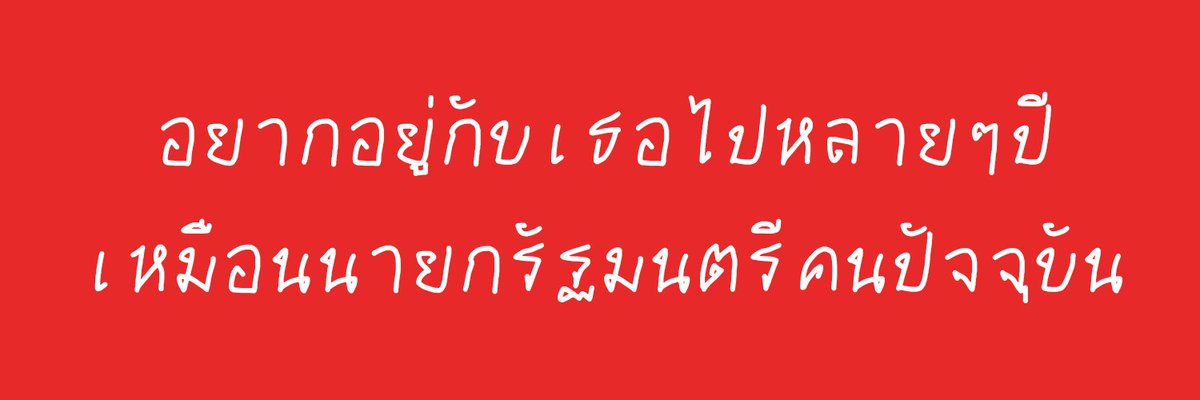 อัลฟ่าบ๋อยส์ tweet media