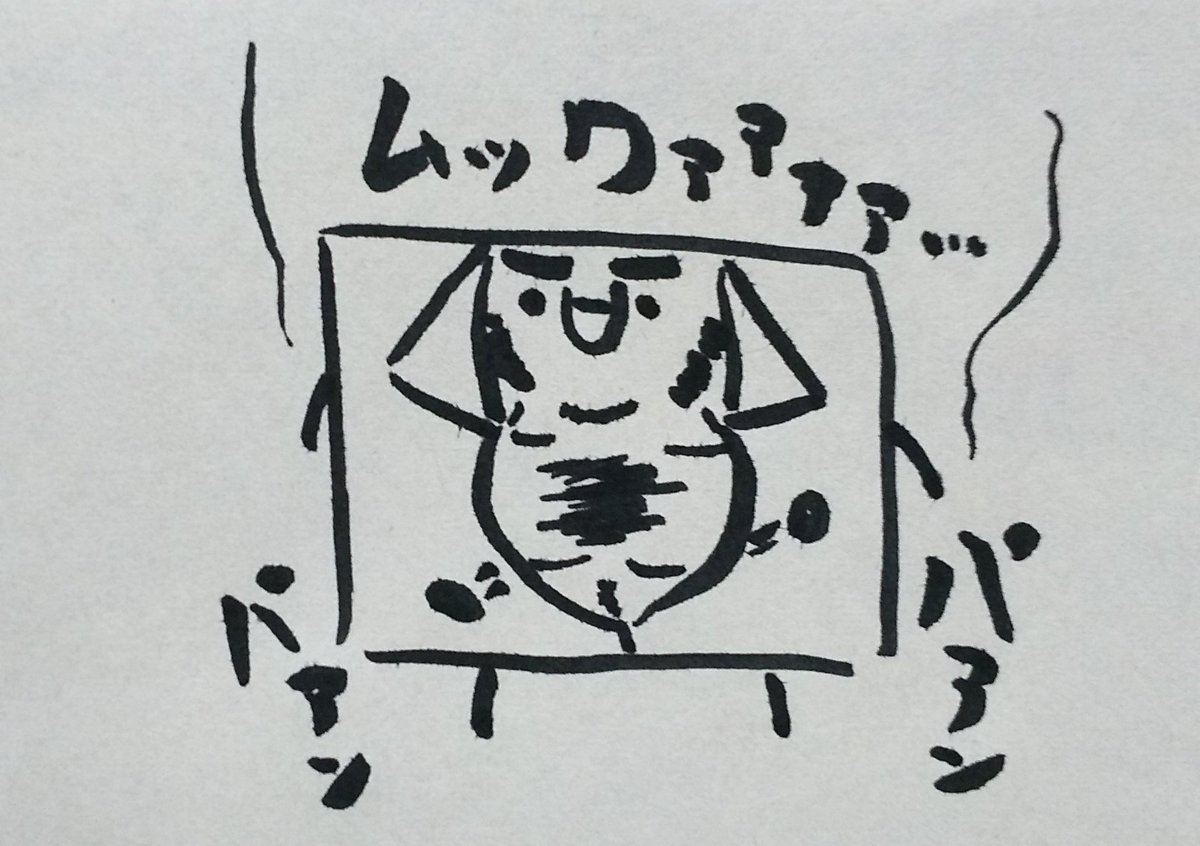 おっとぉまたアズキが 