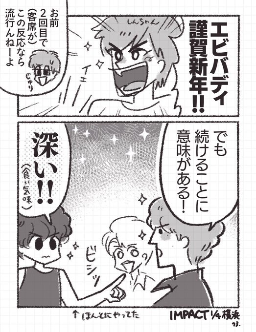 73(@twinkle_poppp73) さんのマンガ一覧 : 8ページ目 | ツイコミ(仮)