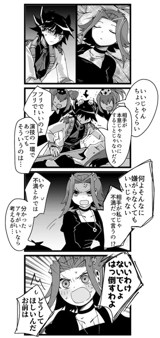 童話パロ遊アキ 