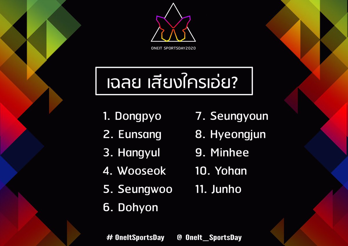 OneIt_SportsDay tweet media