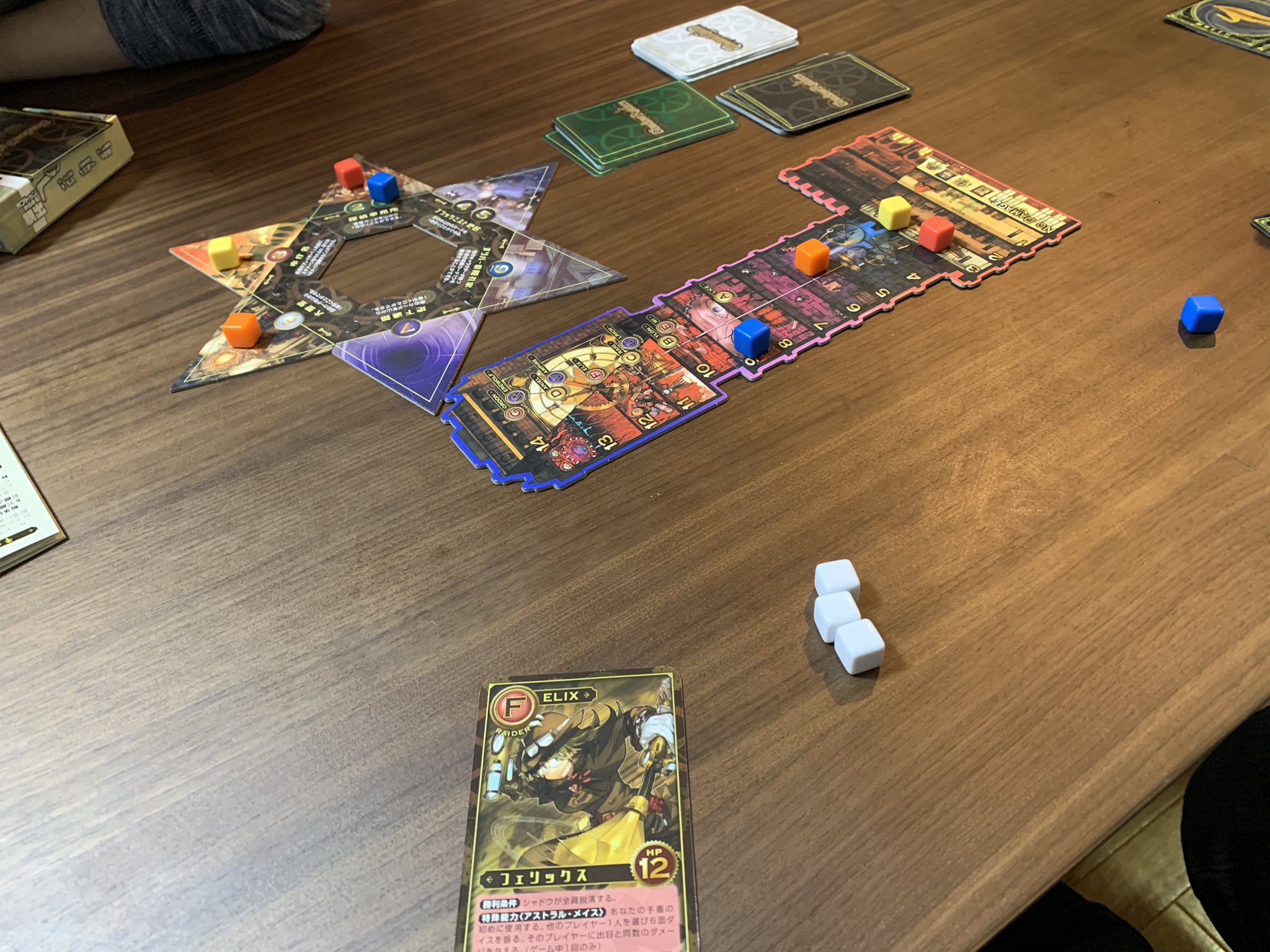 オタク共のボードゲーム部 この素晴らしいteに隆盛を