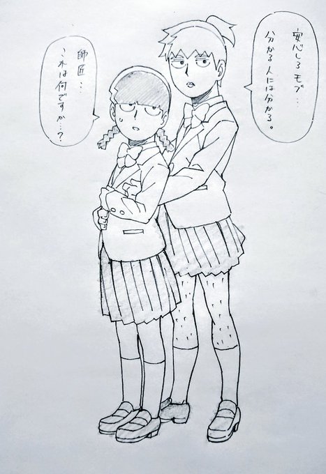 新春アホ落書き 