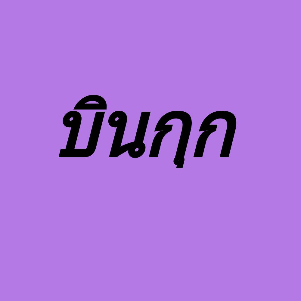 habibido0's tweet photo. bomboclaat https://t.co/BuIlABBrns