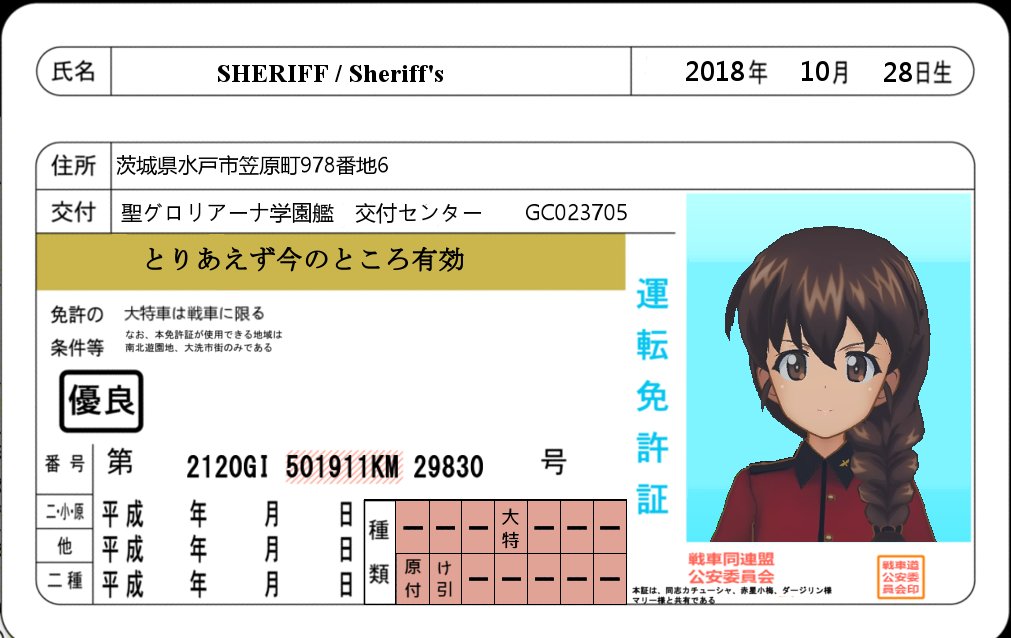 しぇりふ Freeplanetsa Twitter
