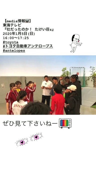 1 5 壮だったのか たけい荘z 行列のできる法律相談所 毒蝮三太夫のミュージックプレゼント ハピクロ ももくら ももクロ Cax Cafe ももカフェ