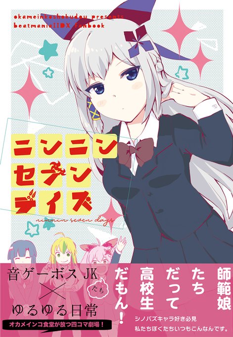 目が明く藍色のtwitterイラスト検索結果