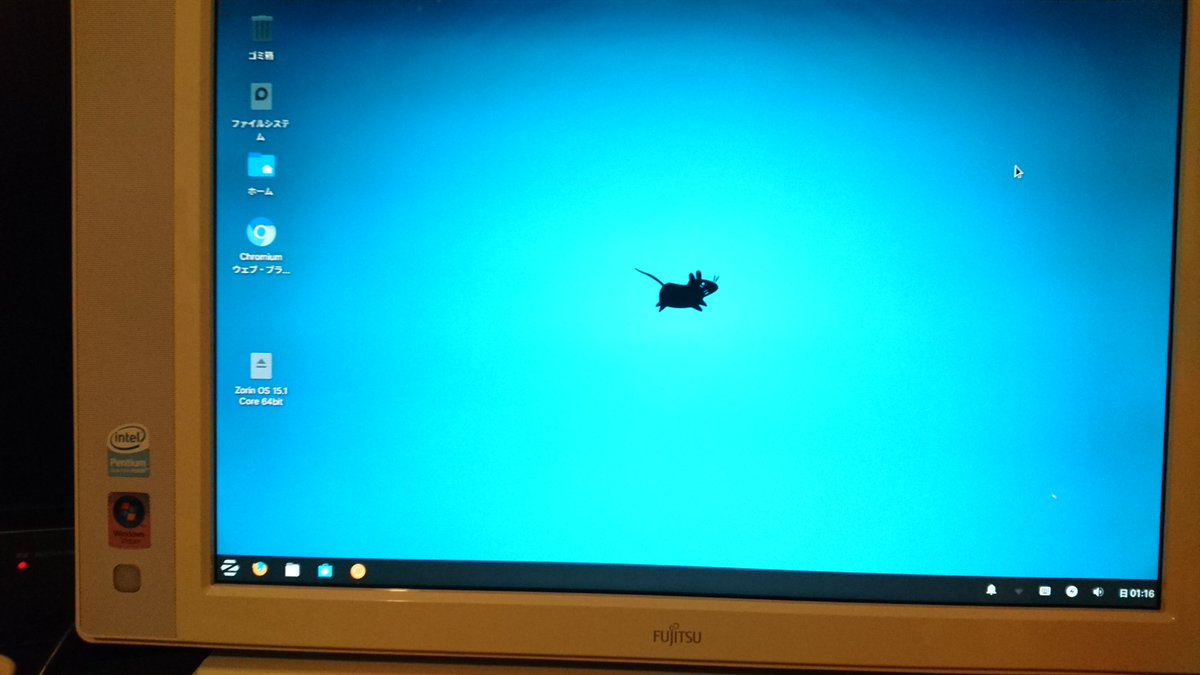 スペ船 A Twitter いえブラウン管ではないですよ笑 それでもブラウン管の半分ぐらいの分厚さはあります 一応このos自体19年6月にリリースされたものなのでスペ船の方が圧倒的に先です アリバイ