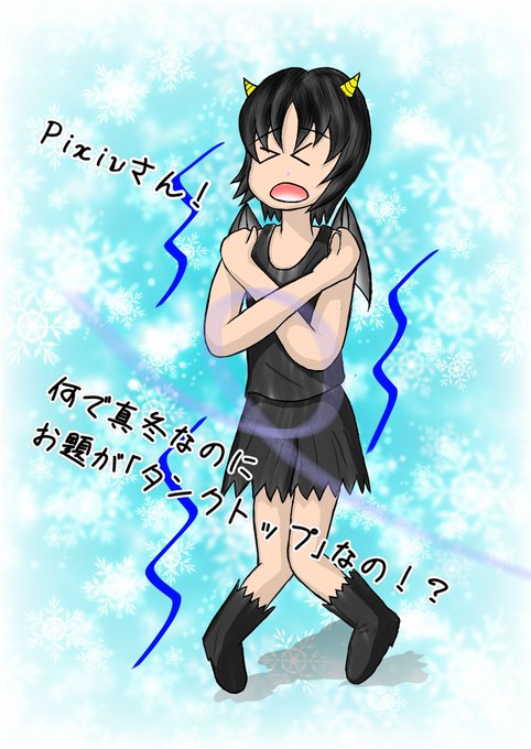 今日のお題のtwitterイラスト検索結果 古い順 今日のお題のtwitterイラスト検索結果 古い順