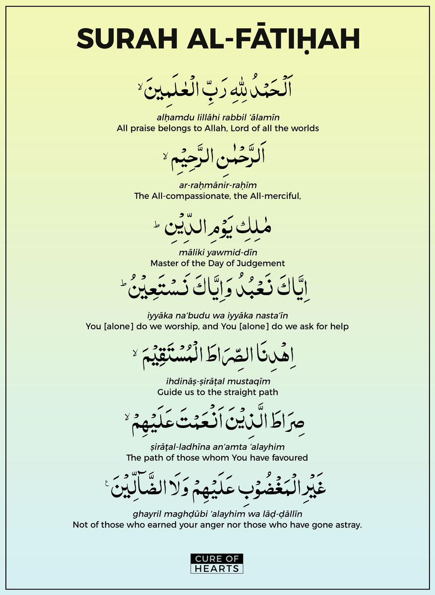 𝘾𝙪𝙧𝙚𝙤𝙛𝙃𝙚𝙖𝙧𝙩𝙨 Surah Al Fatiha The Mother Of The Qur An Umm Al Qur An