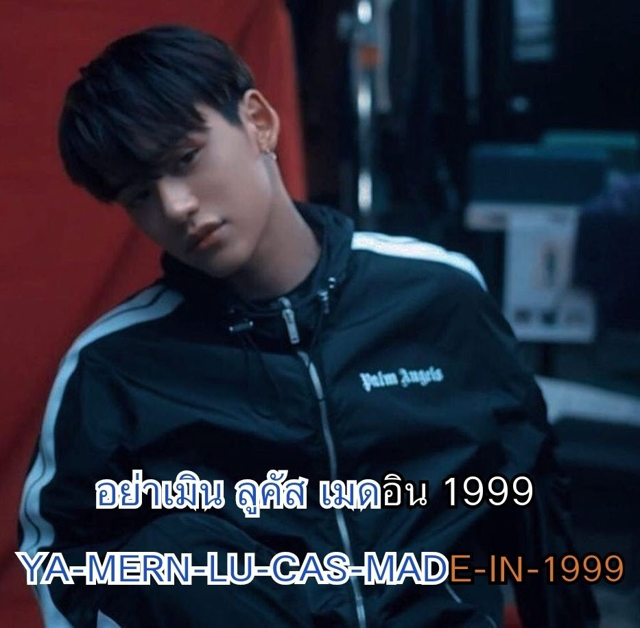 ฟอลแบคอย่าเมินด้วย อย่า​เ​ย​อะนะ​ tweet media