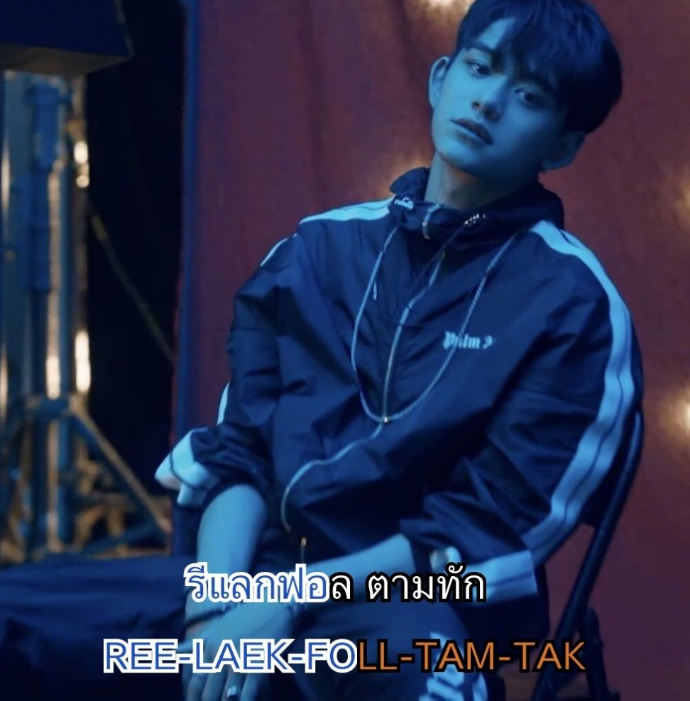 ฟอลแบคอย่าเมินด้วย อย่า​เ​ย​อะนะ​ tweet media