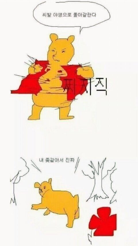 queen_nuest's tweet photo. 너무화난다 참을수가없다~~ https://t.co/0CmCHrF7gW