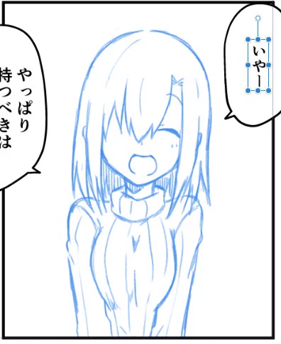 げんこ 