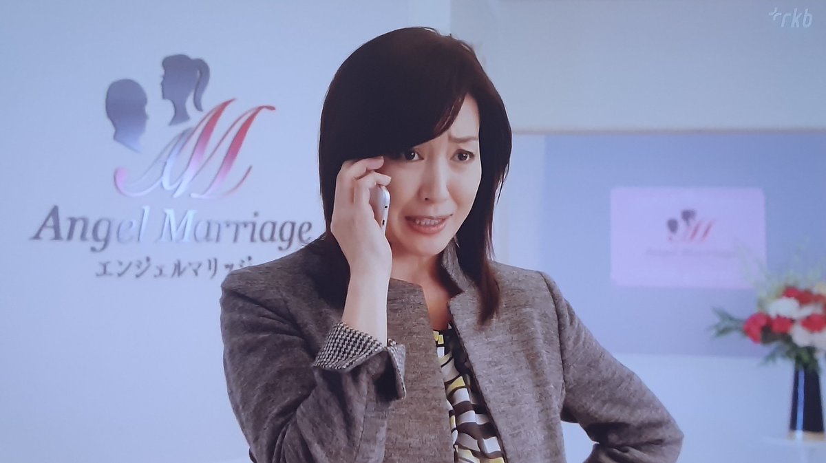 織田 裕二 奥さん