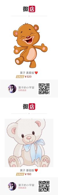 Twitterのコスプレ画像11