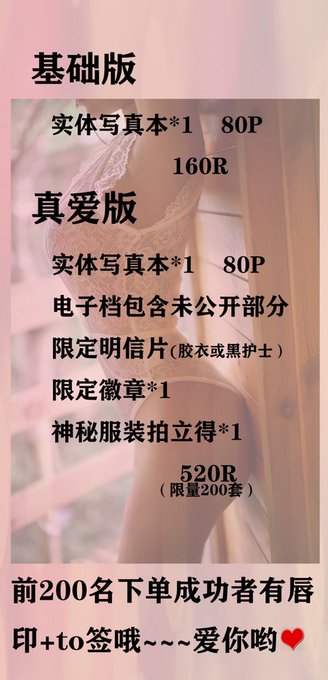 Twitterのコスプレ画像10