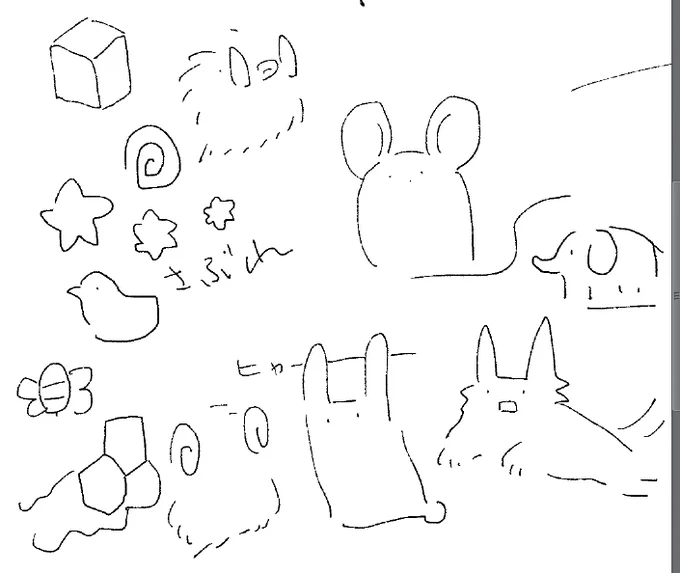 ということで創作のてきと～～～～～ならくがき 