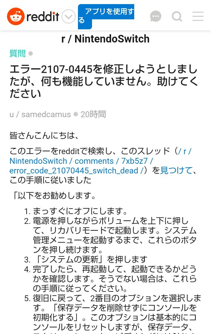 ましろ 伊予の民 エラーコード2107 0445を吐いて直すことができなくて困っているという投稿 コメントにポケモンのデータを失いたくないとある T Co Zzlxjsoy6f コメントにあった参考にしたという投稿はこちら T Co Kd9ixbt2uu ポケモン剣 ましろ 伊予の民 エラーコード2107 0445を吐いて直すことができなくて困っているという投稿 コメントにポケモンのデータを失いたくないとある T Co Zzlxjsoy6f コメントにあった参考にしたという投稿はこちら T Co Kd9ixbt2uu ポケモン剣