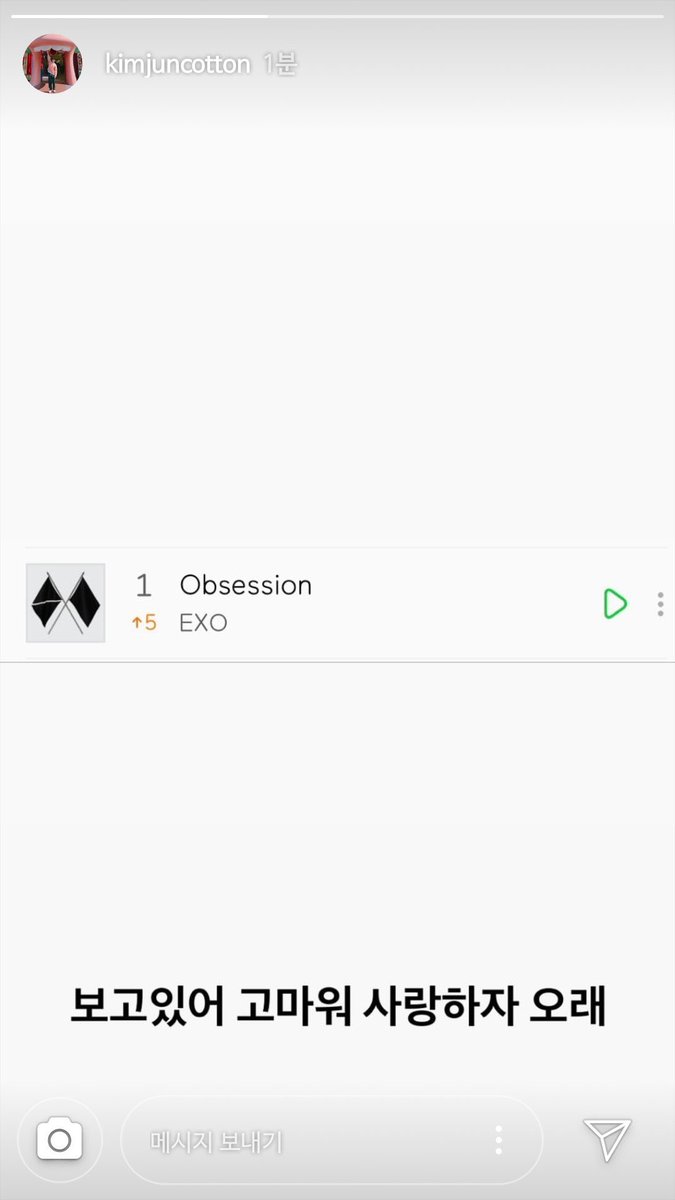 4Juncotton's tweet photo. SuHo disse: "oppa está vendo" 
Pq ele SABIA que havia algo errado e que o EXOL estava lutando contra máquinas. Obg Juni por smp estar do nosso lado. @weareoneEXO 
#엑소엘_기계랑_싸워서_이겼지 https://t.co/1XDXB1Kjo4