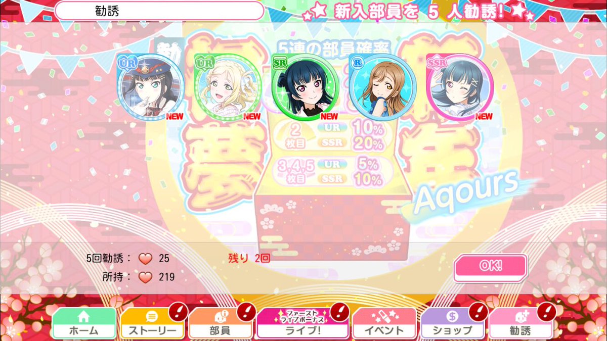 載せるの忘れてた