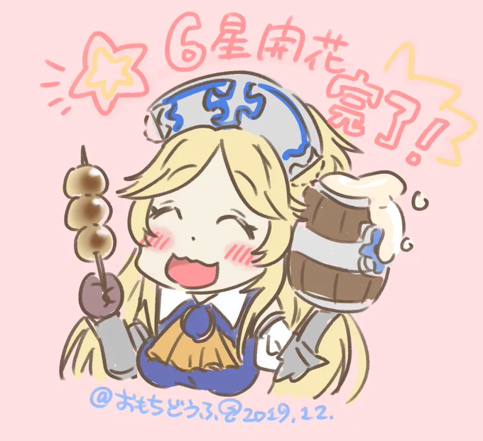 今週のプリコネ絵まとめ☆(*'-`)//(フルカラー編)今週はユカリさんの☆6開放、お正月イベント、お誕生日とおめでたい事続きでしたね#プリコネR #イラスト #ユカリ #キャル #リン #ミサキ #お正月 #誕生日 