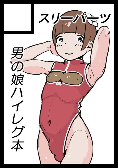 C98申し込んだ 5月の夏コミってやつ 