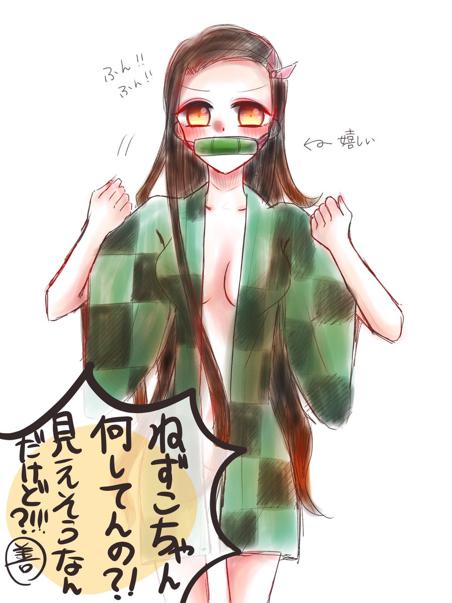 柊 炭治郎の羽織を着て ご機嫌なねずこちゃん 絵描きさんと繋がりたい 鬼滅の刃 柊 炭治郎の羽織を着て ご機嫌なねずこちゃん 絵描きさんと繋がりたい 鬼滅の刃
