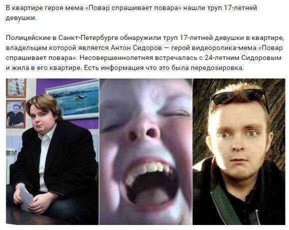 Mostcus's tweet photo. Нихуя повар наварил там. https://t.co/5vRRahsaRT