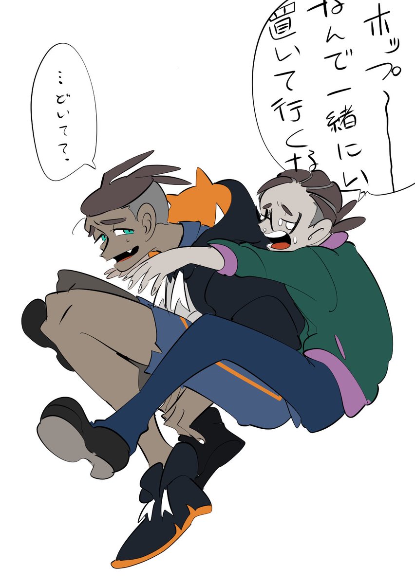 ※自デザ
泣きつかれてほしい… 