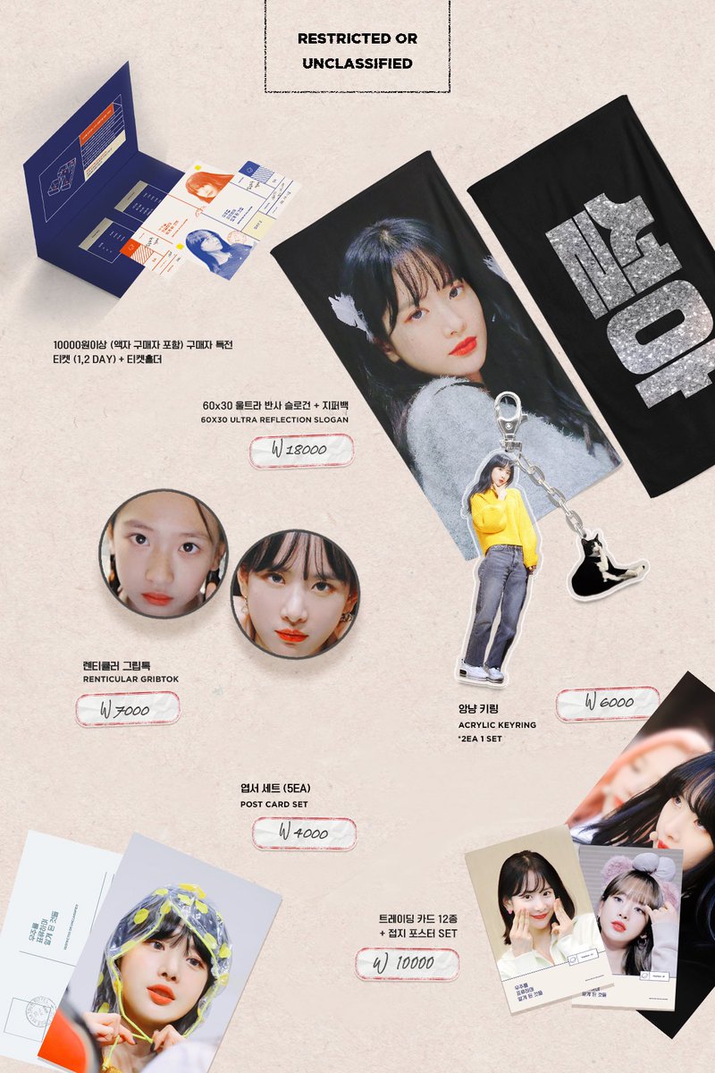 BumBumBanana1's tweet photo. [CHINA G.O🇨🇳]

SEOLA &amp; YEONJUNG EXHIBITION GOODS

@restricted_or_ 

💸价格：32.50 ~ 116.50 RMB / SET
⛔️入金截止：1.12
🛒购买：微店WD - https://t.co/lG4KsWcgUy

#우주소녀 #설아 #유연정 #연정 #WJSN #SEOLA #YOOYEONJUNG #YEONJUNG 
#宇宙少女 
#bumbumbananaGO #中国代购 https://t.co/dw32PV728K
