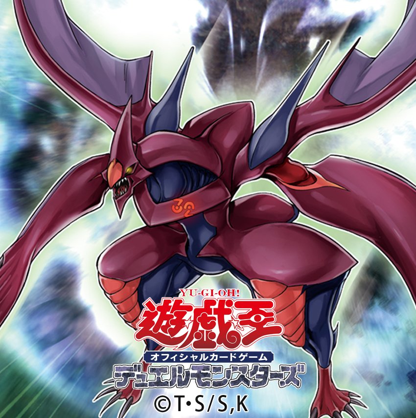 公式 遊戯王ocg Twitterissa みんな あけましておめでとうございます 本日は過去に配布した No 32 海咬龍シャーク ドレイク デザインのtwitter用アイコンをもう一度プレゼントです みんなが欲しい遊戯王ocgカードイラストデザインのアイコンはこちら