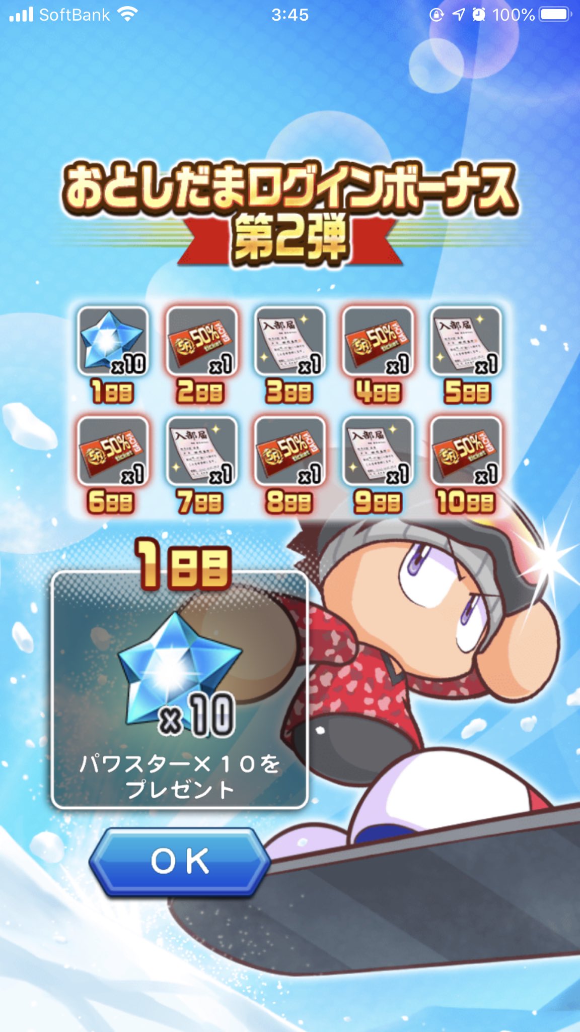 ひろ パワサカ Yuru Dayo Twitter