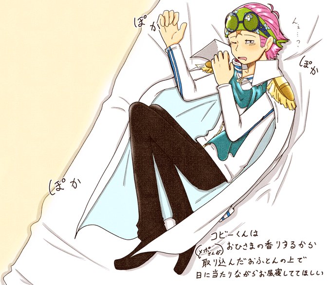 コビー大佐のtwitterイラスト検索結果