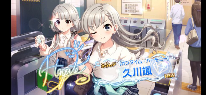 デレステ10連ガシャ無料 高画質 のtwitterイラスト検索結果 デレステ10連ガシャ無料 高画質 のtwitterイラスト検索結果