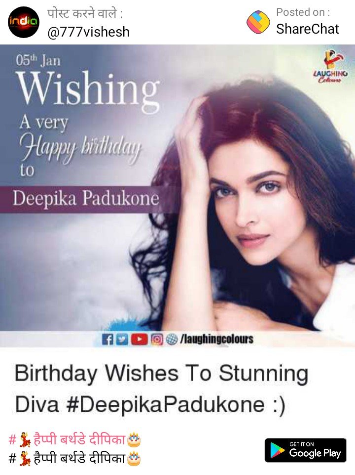 Happy Birthday via 