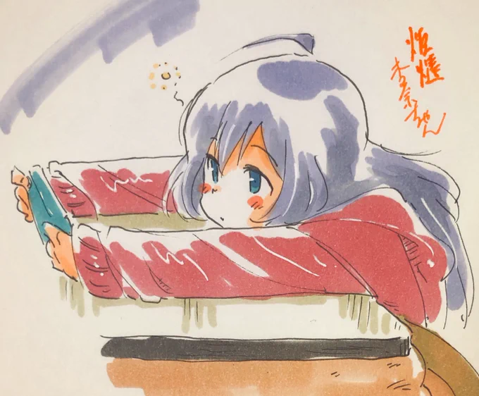 今日の杏奈ちゃん。のラクガキ。こたつ杏奈ちゃん。 