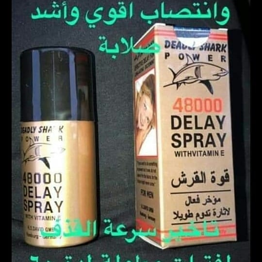 Huda00599985's tweet photo. #جاهزين_مهرجان_Nethal_بريده

طبيعي وآمن ومتابعة دورية اثناء العلاج👌

🀄قصر حجم القضيب
🀄ضعف الانتصاب🌶
🀄سرعة القذف
🀄قلة السائل المنوي
🀄برود جنسـى

التواصل عبر الواتساب📲📲

#كأس_السوبر_السعودي https://t.co/uQgxNS1RYL