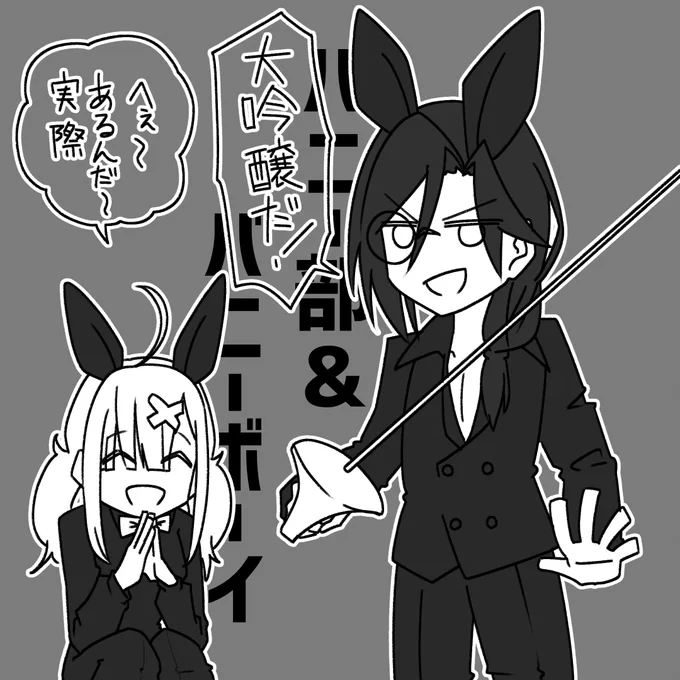 好きなVのお二人が好きな芸人の話をしていて新年早々テンションが大上がり。
シェリンさんポツネンの世界観合いそう、よく考えたらKKPのLENSって推理物でしたね。
私は「不透明な会話」「名は体を表す」「新小噺」が大好きです。
#いらすこや
#シェリンの証拠品 