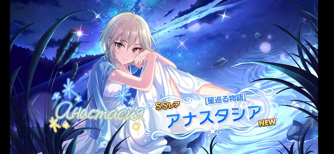 デレステ10連ガシャ無料 高画質 のtwitterイラスト検索結果