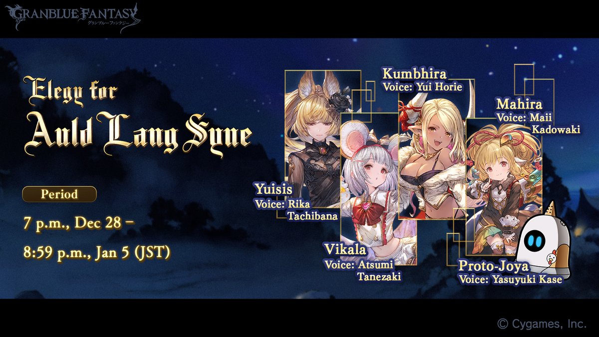 lyne4us's tweet photo. Check out this event in #GranblueFantasy! https://t.co/C8dfoBZSwR https://t.co/ATbEU4pC0P